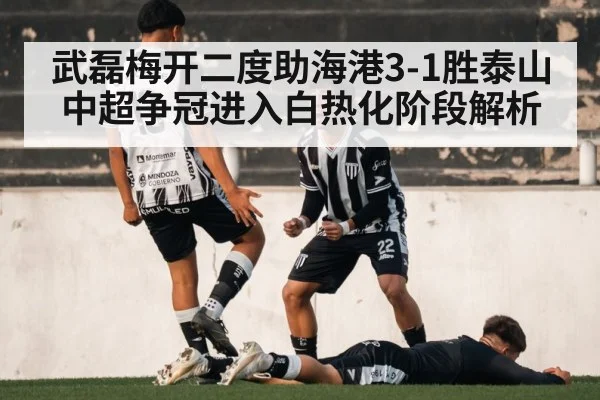 soccer player celebration